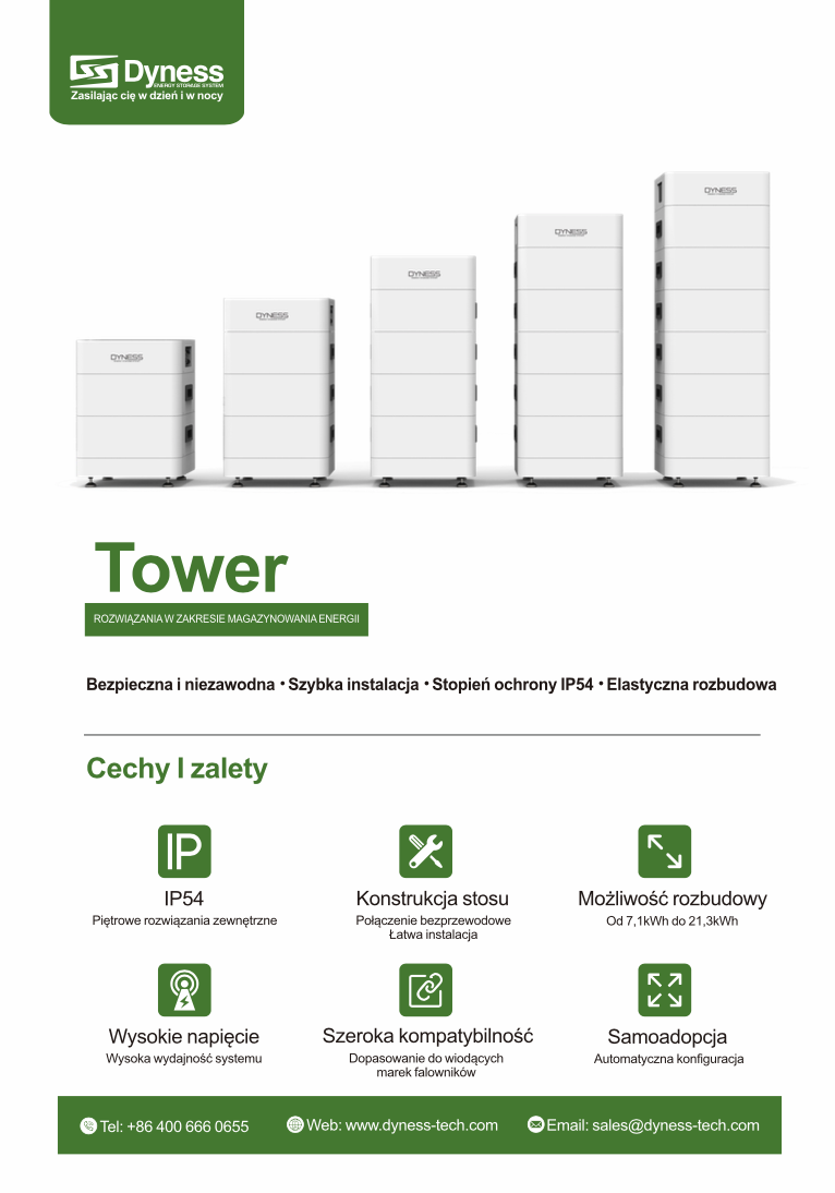 dyness t10 tower